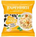 Вареники Из села Удоево с картофелем и сливочным маслом 350г