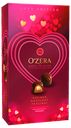 Шоколадные конфеты O'Zera Love, пралине с цельным фундуком, 230 г