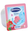 Творог ОБНИМАМА, малина-замляника, 4,2%, 100г