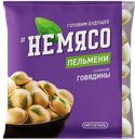 Пельмени НЕМЯСО со вкусом говядины, 500г 