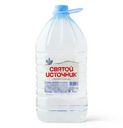 Вода Святой источник природная питьевая негазированная, 5л