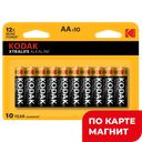 Kodak XTRALIFE Батарейки АА 10шт :12