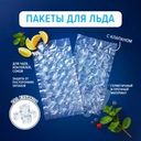 Пакеты для льда, Gurmanoff, 280 кубиков
