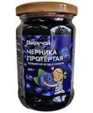 Черника Выручай протертая с сахаром 350г
