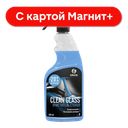 Очиститель стекол зеркал GRASS Clean glass :6