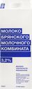 Молоко ультрапастеризованное БМК 3,2%, без змж, 975мл