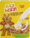 Подушечки ВАУ МЯУ! со вкусом банана, 200г