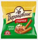 Сухарики Воронцовские ржано-пшеные холодец с хреном 80г