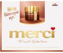 Набор конфет ассорти Merci с начинкой шоколадный мусс, 210 г