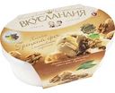 Мороженое пломбир Вкусландия Грецкий орех с кленовым сиропом 15,9%, 450 г