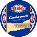 Сыр плавленый President сливочный 45%, 140 г