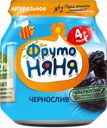 Пюре ФРУТОНЯНЯ, Чернослив, 100г