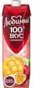 Нектар Любимый Мультифрукт с мякотью, 0,97л