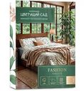 Комплект постельного белья евро Fashion Fantasy Цветущий сад - Умиротворение, 4предмета