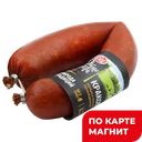 Колбаса Краковская ГОСТ катБ п/к (в) мяс/пр(Мутигуллин):3