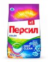 Порошок стиральный Персил Color Свежесть от Вернель 3кг