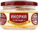 Икорка сельди Меридиан с красной рыбкой, 160 г