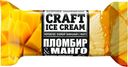Мороженое пломбир шоколадный с вишней, брикет, Craft, 200 г