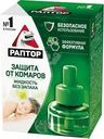 Жидкость Раптор Новая формула от комаров и других летающих насекомых 30мл