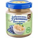 Пюре Бабушкино Лукошко Мясо цыплят с рисом, 100 г