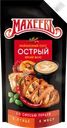 Соус майонезный МАХЕЕВЪ Острый 50,5%
