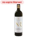 Вино НР Каноническое красное сладкое 0,75л (Фанагория):6