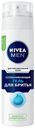 Гель для бритья Nivea Men успокаивающий для чувствительной кожи без содержания спирта мужской 200 мл
