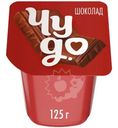 Пудинг Чудо со вкусом шоколада 3%, 125г