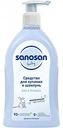 Средство для купания и шампунь Sanosan оливковое масло-молочные протеины, 500мл