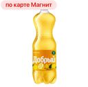 ДОБРЫЙ Напиток б/а сил/газ Лимонад, 1л пл/бут