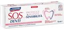 Зубная паста для чувствительных зубов S.O.S Denti, 75 мл