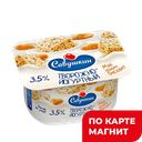 САВУШКИН Дес/пас мак-из-биск3,5%120г пл/ст(Савушкин Прод):8