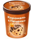 Мороженое пломбир крем-брюле Карамель & Печенье со вкусом Тоффи 12%, БЗМЖ 250г