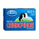 Масло сливочное ЭКОМИЛК 82,5%, 180г