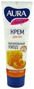 Крем Aura Beauty питательный с d-пантенолом и экстрактом меда для рук 75 мл
