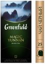 Чай черный Greenfield Magic Yunnan в пакетиках, 25х2 г