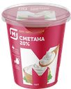 Сметана МАГНИТ 20%, 300г