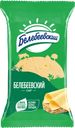Сыр Белебеевский, 45%, 190г