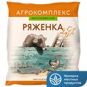 Ряженка Агрокомплекс, 2,5%, 450г