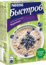 Каша овсяная БЫСТРОВ с черникой, 240г