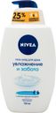 Гель-уход Nivea для душа Увлажнение и забота, 750мл