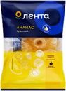 Ананас сушеный ЛЕНТА, 140г