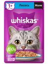 Влажный корм Whiskas для кошек желе с лососем, 75г