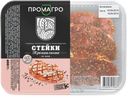Стейк «ПРОМАГРО» из шеи свинины охлажденный, 400 г