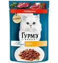 Влажный корм для кошек Гурмэ Перл говядина в соусе, 75г