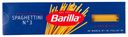 Макароны Barilla Spaghettini nо.3, 450 г