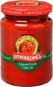 Томатная паста Помидорка 250мл
