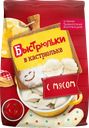 Пельмени СИБИРСКАЯ КОЛЛЕКЦИЯ Быстрюльки в кастрюльке, с мясом, 700г