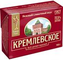 Спред растительно-жировой Кремлёвское качество 72,5%, 180 г