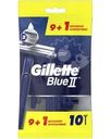 Бритва Gillette Blue II одноразовая 9 + 1шт.